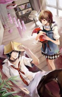 他來了別開燈