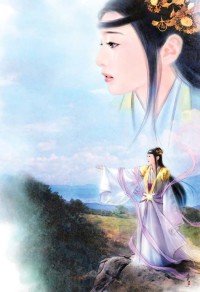 首領的新娘(完)