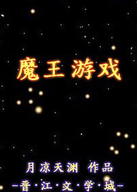逆襲主人[快穿]
